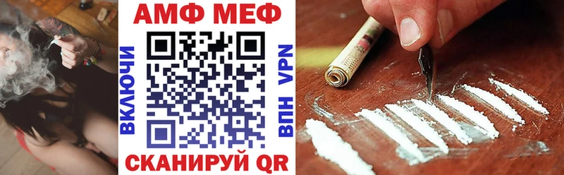 АМФ 98%  Тихорецк 