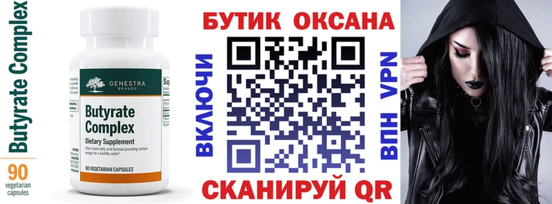 где найти наркотики  Тихорецк  дарк нет как зайти  БУТИРАТ BDO 33% 