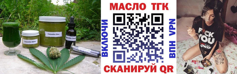 MEGA онион где найти Тихорецк Еда ТГК конопля