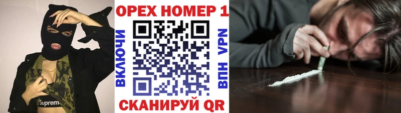 магазин продажи   Тихорецк  hydra зеркало  Cocaine VHQ 