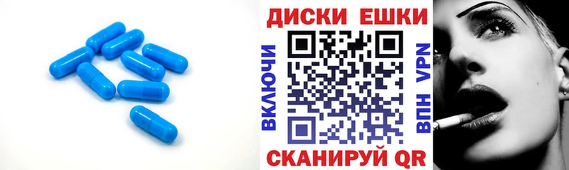 Экстази Дубай Тихорецк