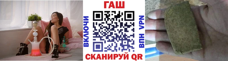 как найти   Тихорецк  ГАШ Cannabis 