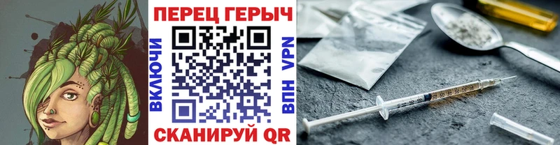 Героин хмурый как найти закладки Тихорецк