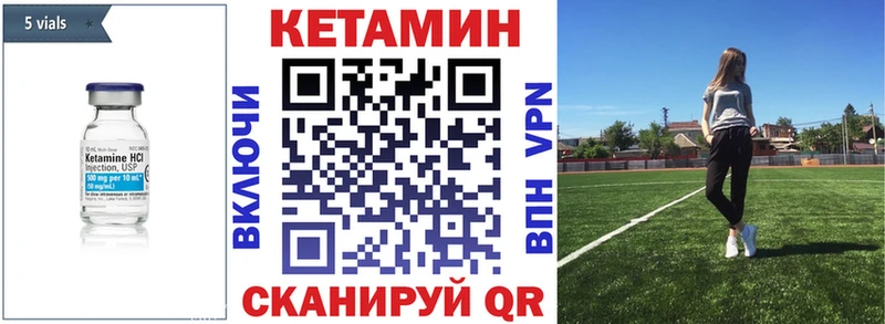 КЕТАМИН ketamine  Тихорецк 