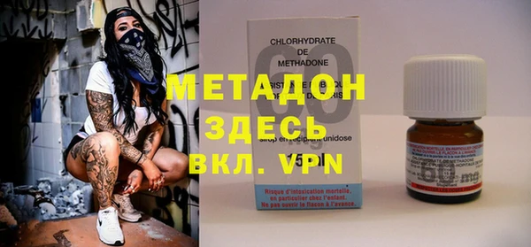 мяу мяу мука Абаза