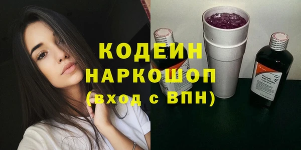 альфа пвп VHQ Абинск