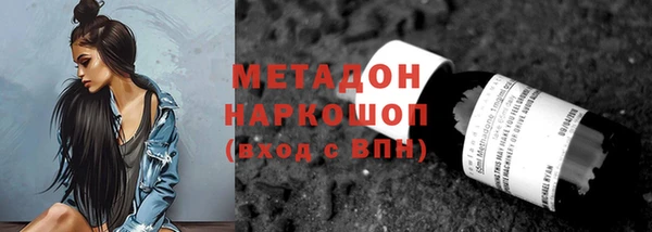 мяу мяу мука Абаза
