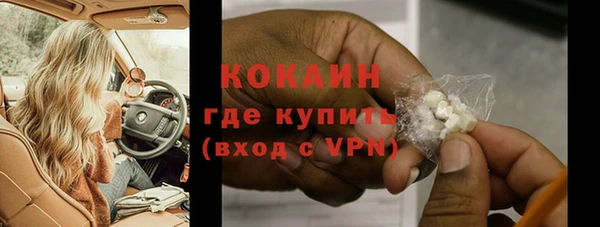героин Балашиха