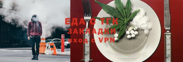 крисы Пестово