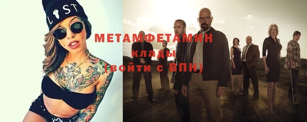 крисы Пестово