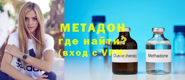 дурь Заволжье