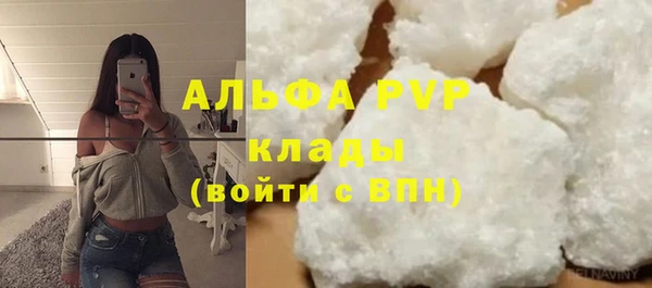 альфа пвп VHQ Абдулино