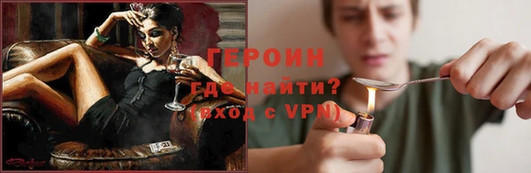 альфа пвп VHQ Абдулино