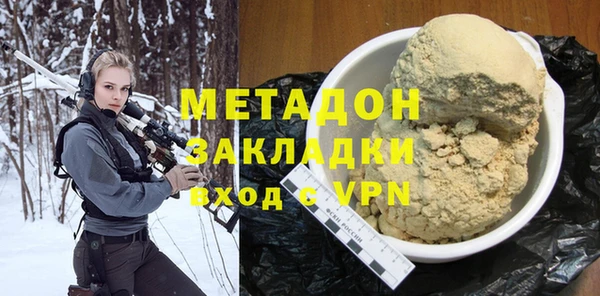 альфа пвп VHQ Абдулино