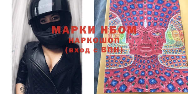 альфа пвп VHQ Абдулино