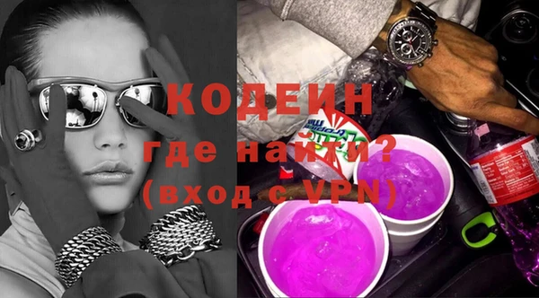 альфа пвп VHQ Абинск