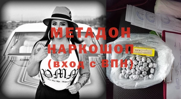 альфа пвп VHQ Абинск