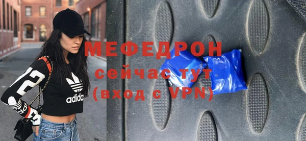 альфа пвп VHQ Абдулино