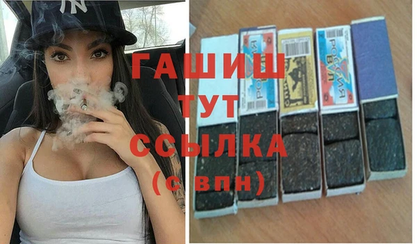 альфа пвп VHQ Абдулино