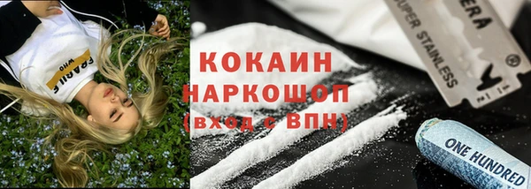 эйфоретик Переславль-Залесский