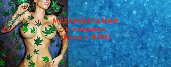 альфа пвп VHQ Абдулино