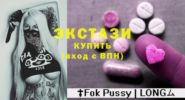 эйфоретик Заволжск