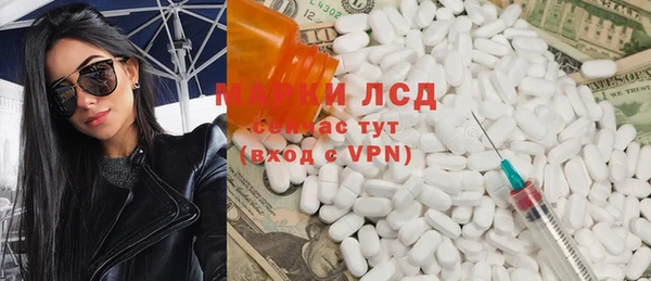 альфа пвп VHQ Абинск