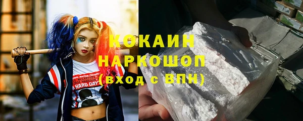 альфа пвп VHQ Абинск
