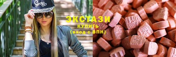 эйфоретик Переславль-Залесский