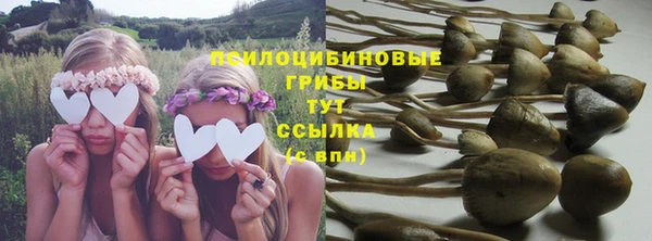альфа пвп VHQ Абинск