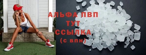 альфа пвп VHQ Абинск