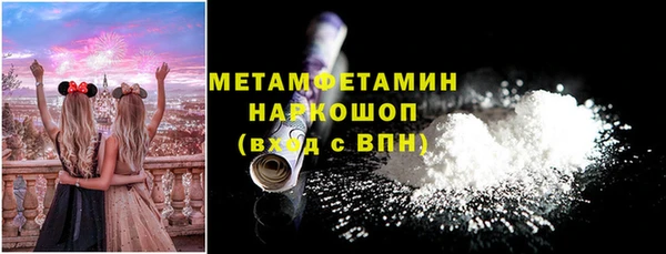 альфа пвп VHQ Абдулино