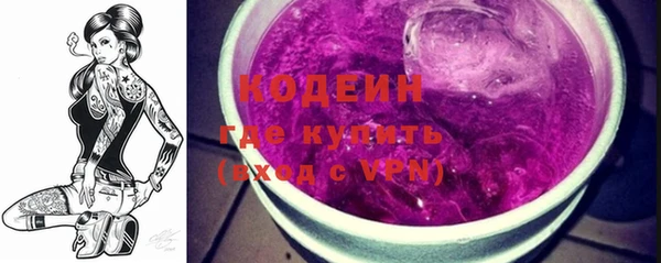 альфа пвп VHQ Абдулино