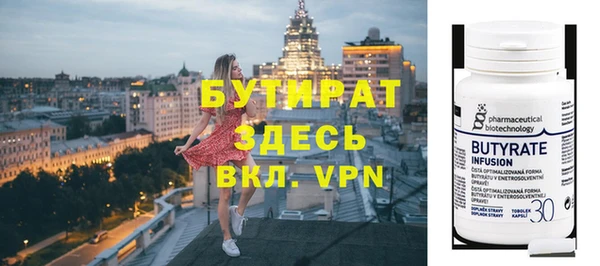 альфа пвп VHQ Абинск