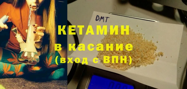 кристаллы Киров