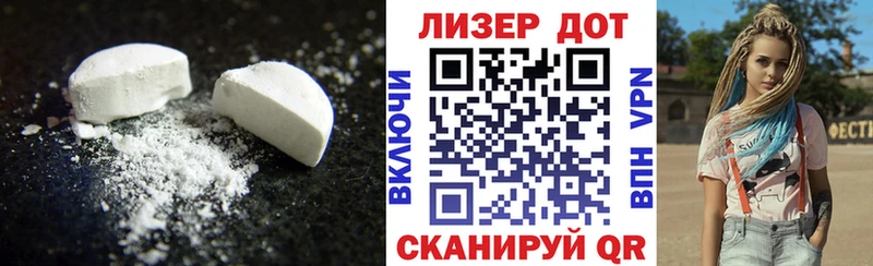 ЛСД экстази кислота  Тихорецк 