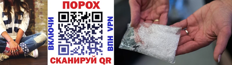 сколько стоит  Тихорецк  Первитин пудра 