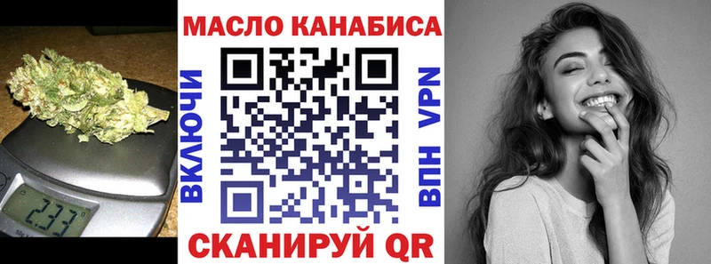 Дистиллят ТГК вейп  Тихорецк 